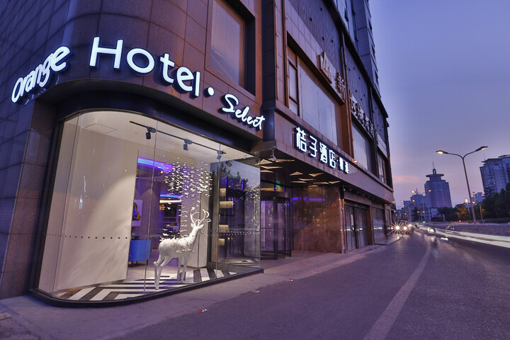 Orange Hotel (Hefei Huaihe Road Pedestrian Street Dadongmen Metro Station)