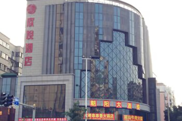 Xinyue Hotel Fufei North Road