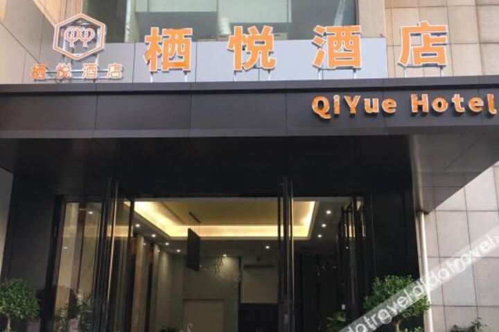 Qiyue Hotel