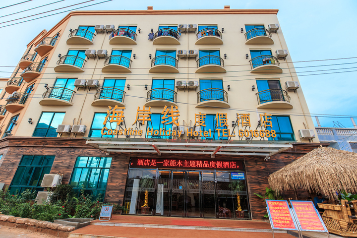 Coastline Holiday Hotel