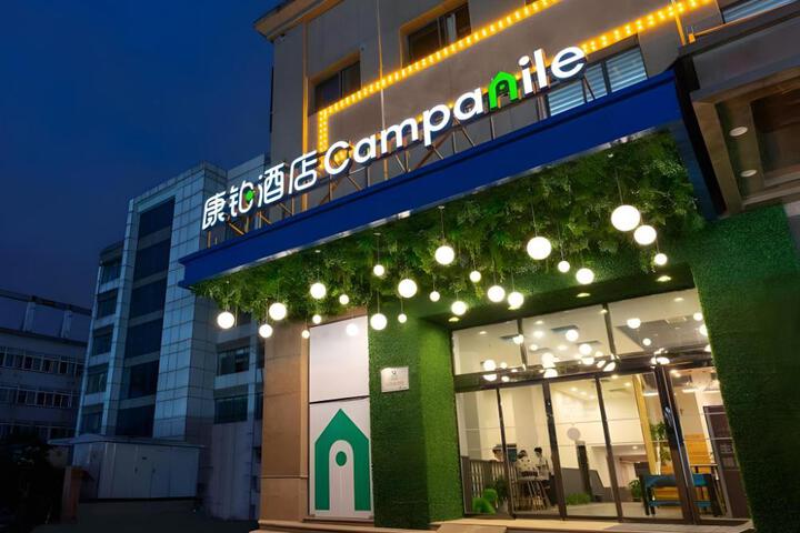 Campanile Hotel Wuhan Yellow Crane Tower Fuxing Road Metro Station