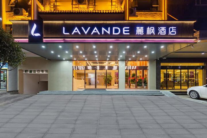 Lavande Hotel Hengyang Nayue Hengshan Scenic Area