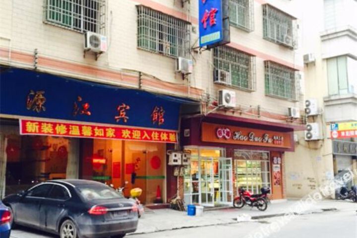 Lianzhou yuanjiang hotel
