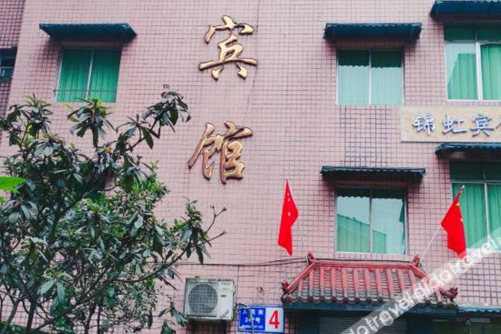 Weiyuan Jinhong Hotel