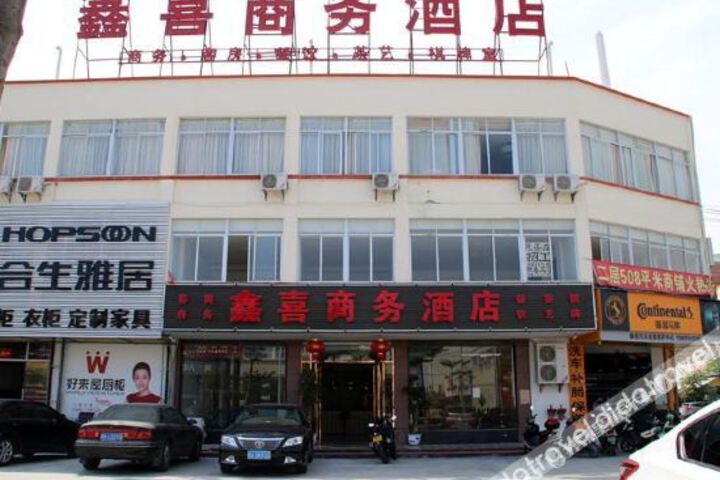 Xinxi Business Hotel