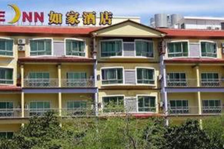Home Inn Sanya Jiefang Third Road Pedestrian Street