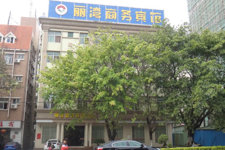 Dongguan Liwan Hotel