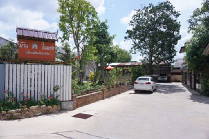 Baan Nai Gong