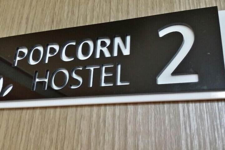 Room 13 of 43