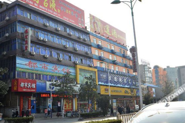 Dushi Hotel