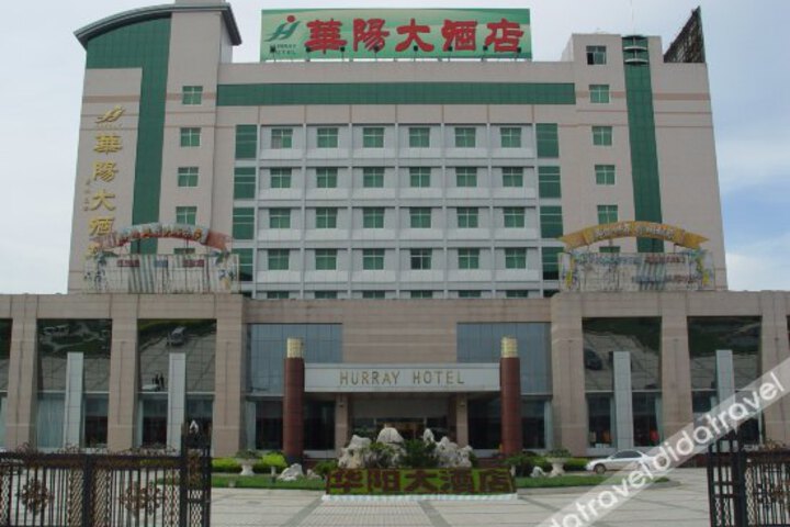 Huayang Hotel