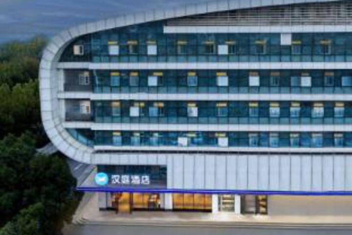 HanTing Hotel (Wuhan Railway Station)