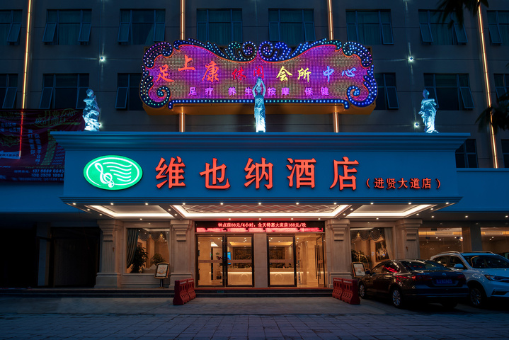 Hotel 8 of 30