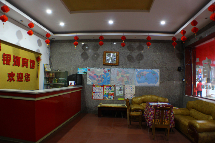 Hotel Interior 10 of 16
