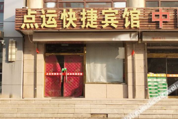 Hotel 3 of 27