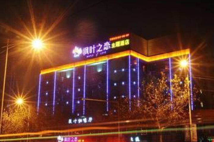 The Love of Maple Theme Hotel