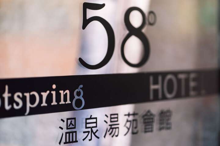 Hotel 58 of 60