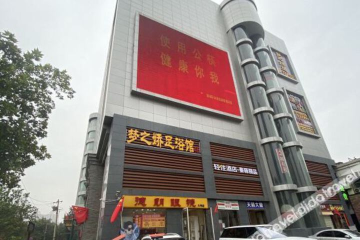 Philip Hotel (Xian Datang Xishi Metro Station Xishaomen Airport Bus)