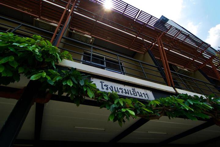 Photo of N11Hotel