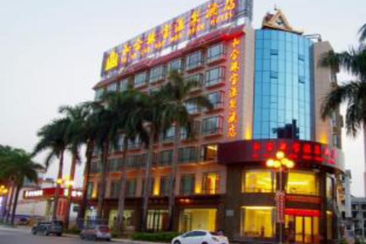 Hehe Jewelry Hot Spring Hotel Ruili