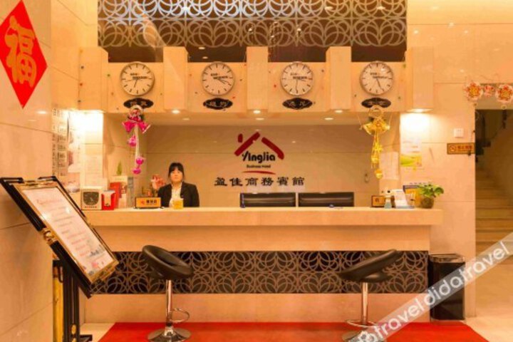 Yingjia Business Hotel