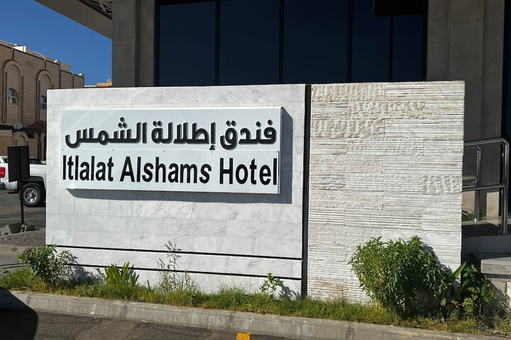 Photo of sun view hotel