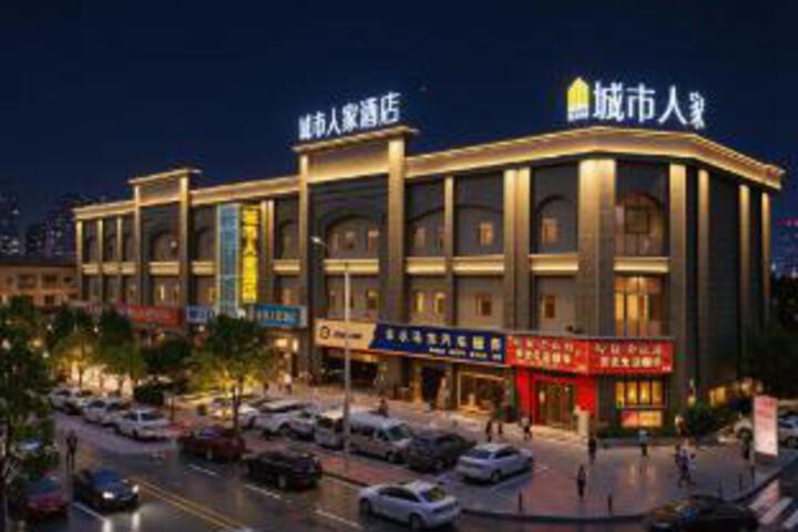 City Home Hotel (Luoyang Yingtianmen Branch)