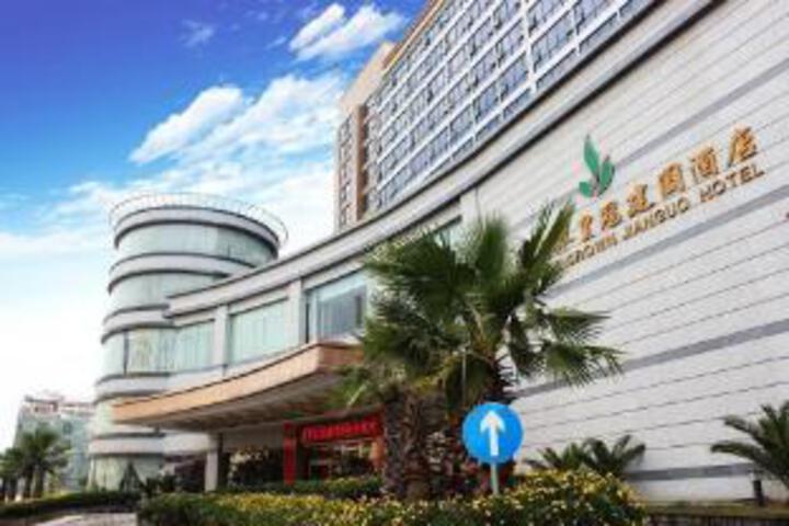 Hua Yi Hotel
