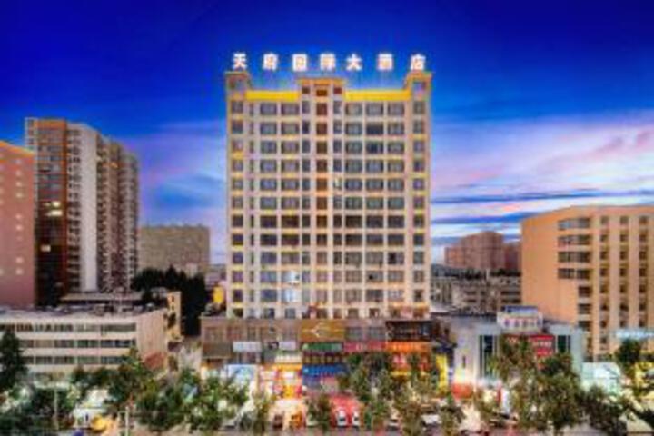 Tianfu International Hotel