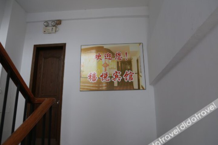 Xiyue Hotel