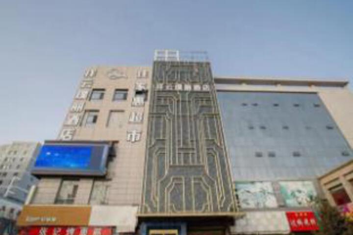 Xiangyun Puli Hotel