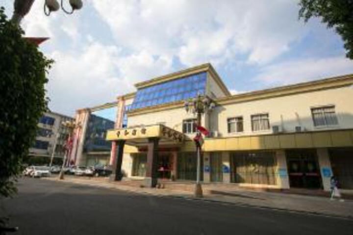 Pinghe Hotel