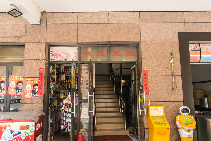 Jinyayuan Hotel