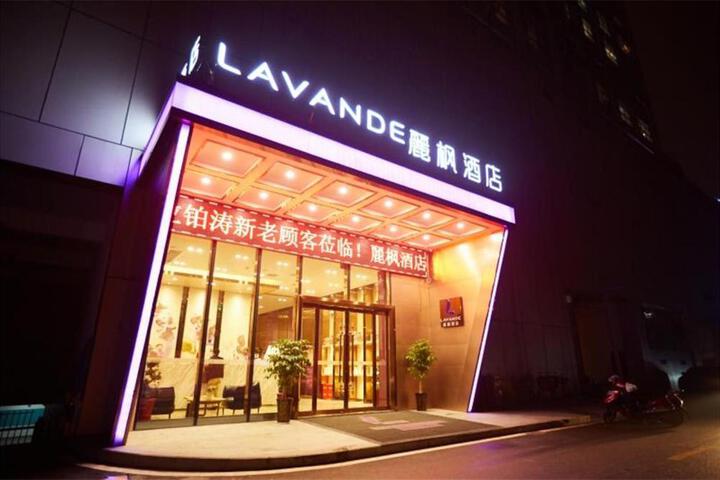 Lavande Hotels·Changsha West Fuyuan Road Wanke City
