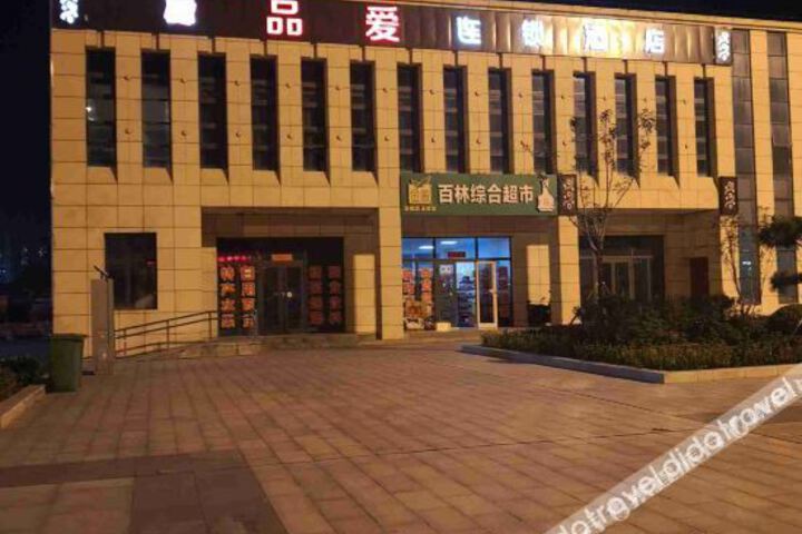 Hotel 1 of 28