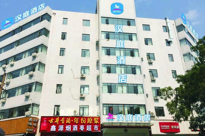 Hanting Hotelhanting Hotel Zhengzhou Agricultural University