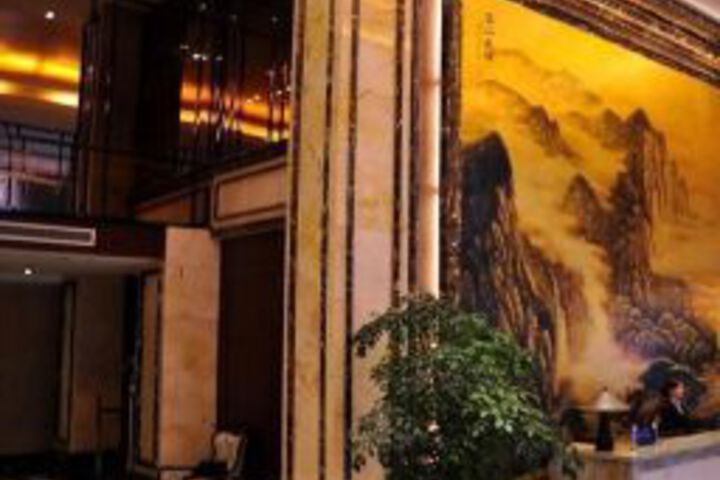 Huanan Hotel