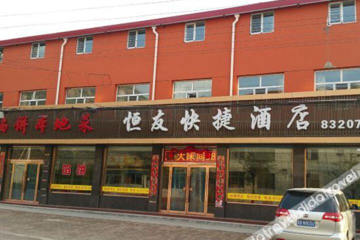Hotel 7 of 39