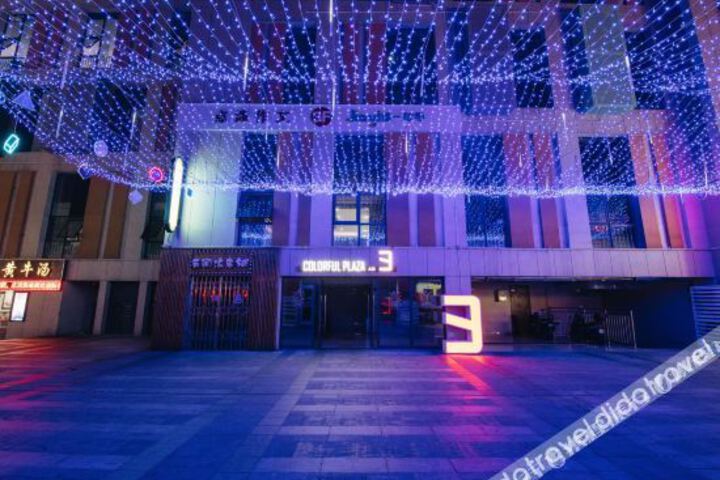 NanJing WINTER Electric Competition Hotel