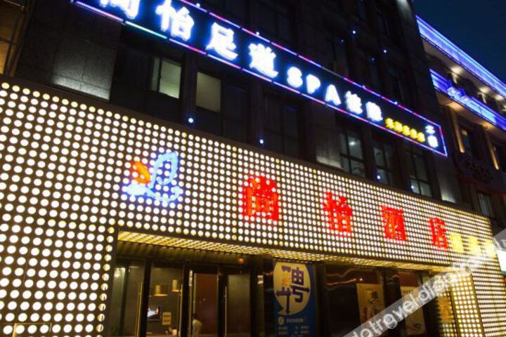 Hotel 2 of 12