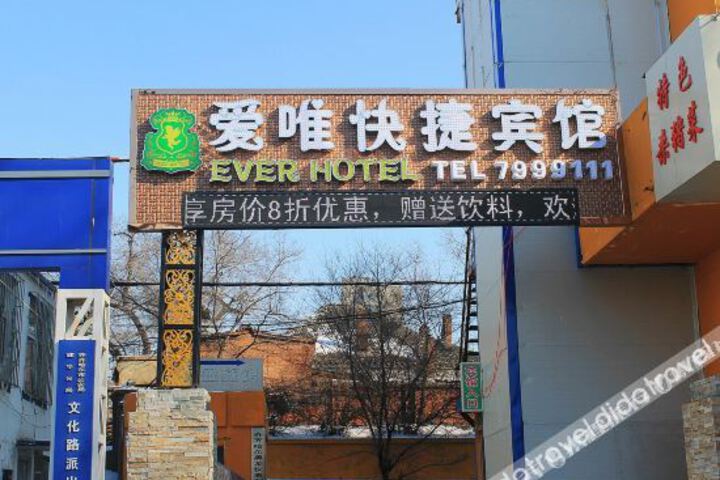 Hotel 2 of 22