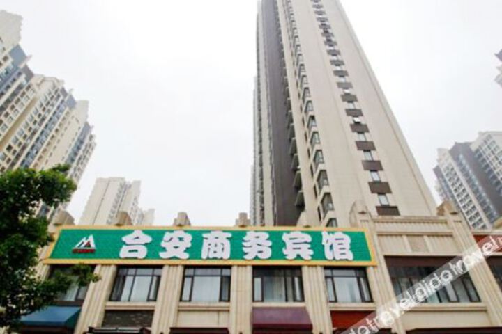 Hefei He An Business Hotel Wanda Hotel