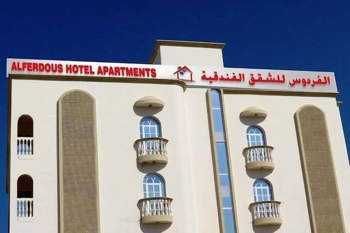 Alferdous Hotel Apartments