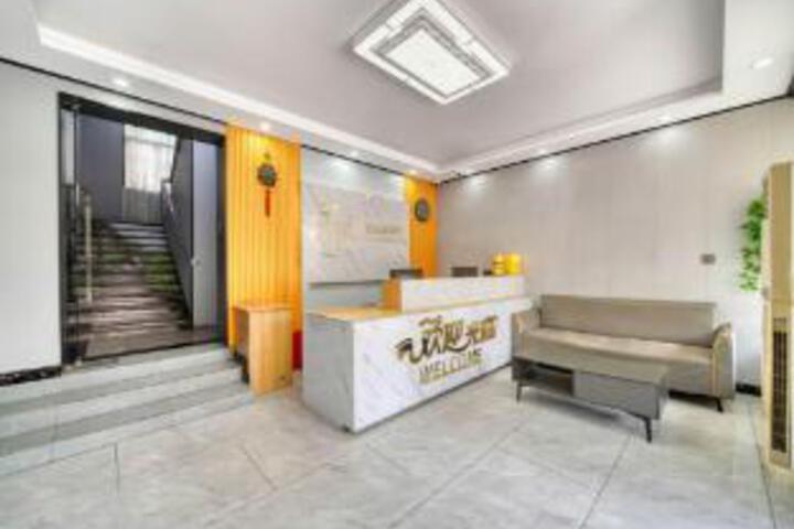 Zhonghang Youxuan Giant Screen Arcade Hotel (Sijiqing Clothing Market Branch)