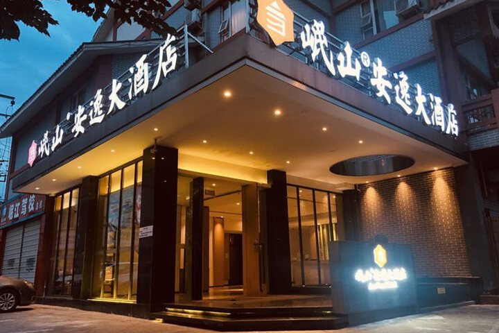 MINSHAN ANYI HOTEL (DUJIANGYAN)