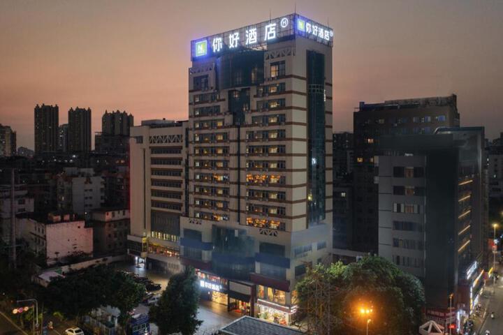 Nihao Hotel Nanning Railway Station Mingxiu Road