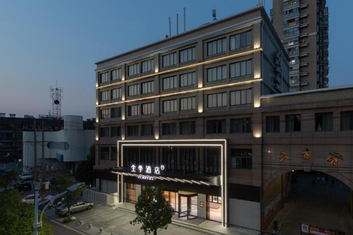 Ji Hotel Xuancheng Municipal Government