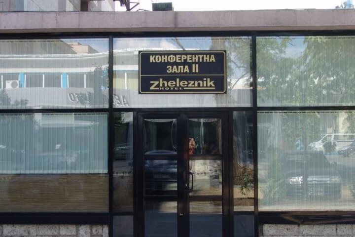 HOTEL ZHELEZNIK