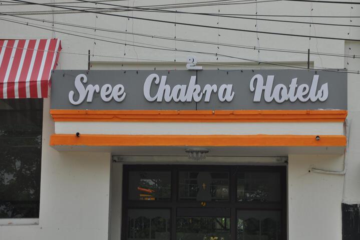 Sree Chakra Hotels