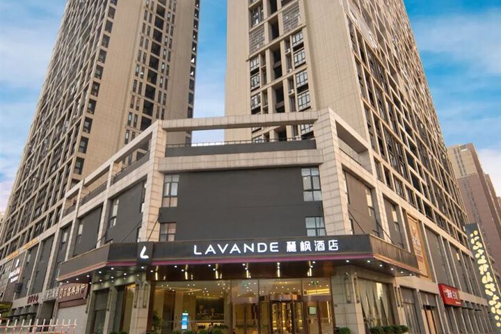LAVANDE HOTEL (WUHAN HAPPY VALLEY RENHE